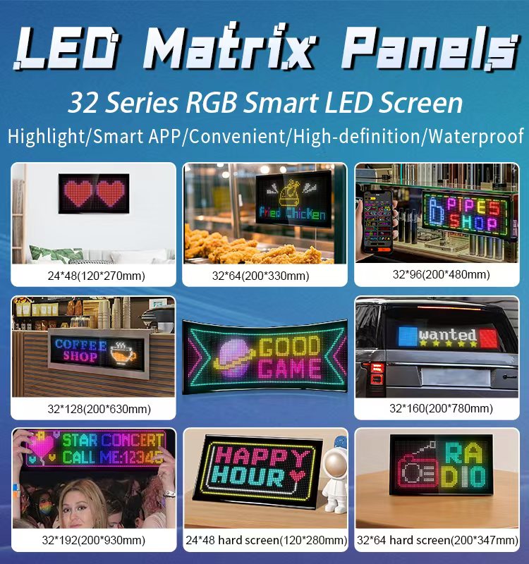 LED软屏恶魔之眼