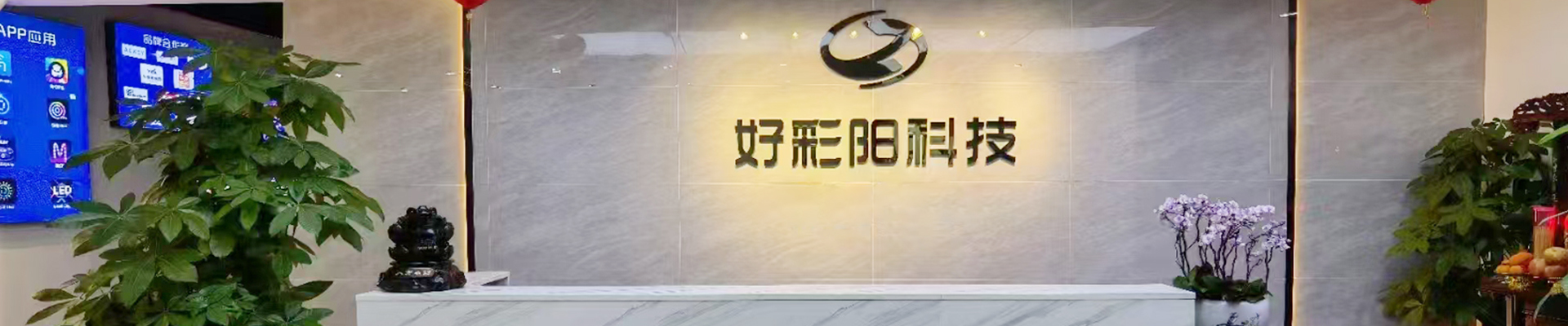 Dedicated to R&D of New LED Products