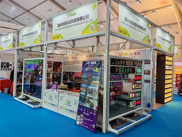 32届古镇灯博会