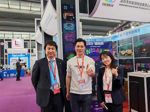 2024年led国际标识展