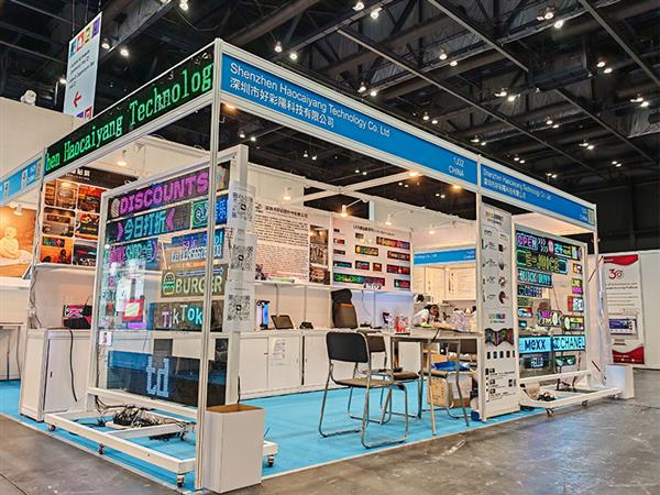 2024年环球资源香港展