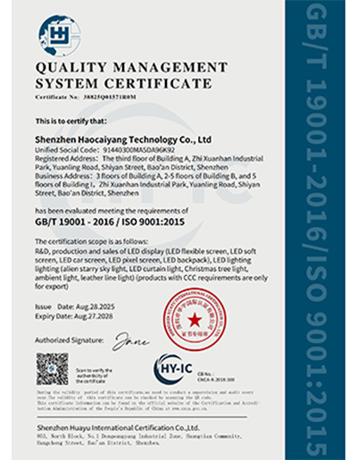 ISO9001