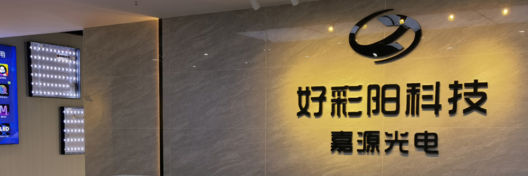 好彩阳-行业热点尽在掌握