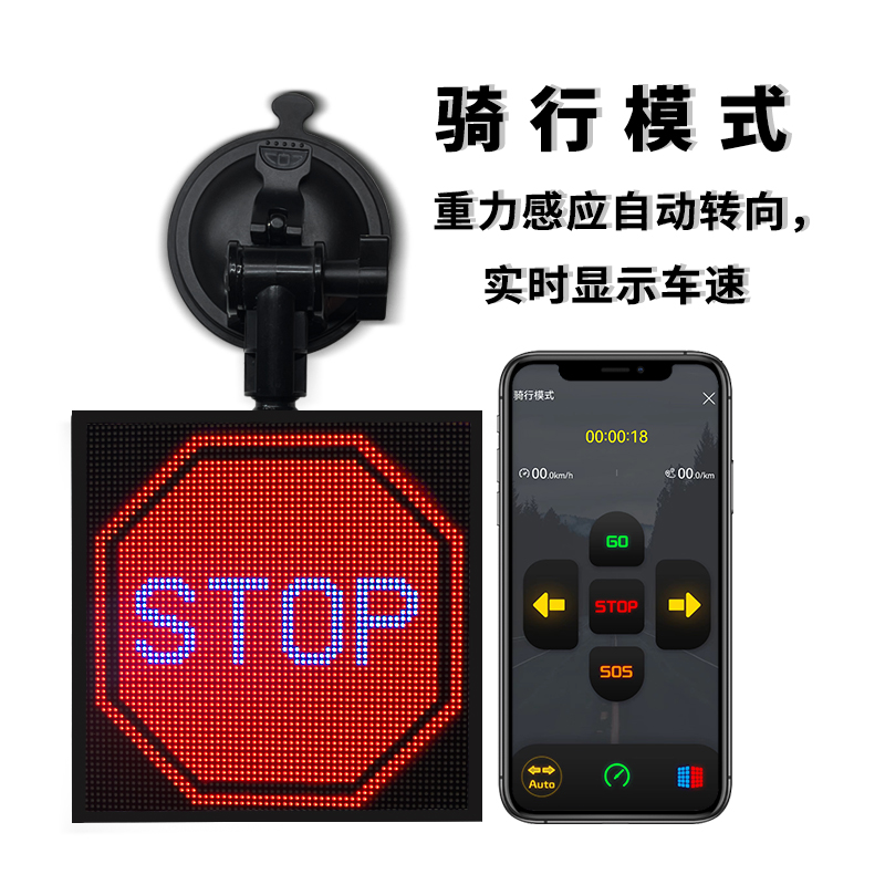 智能车载屏64x64