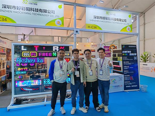 32届古镇灯博会