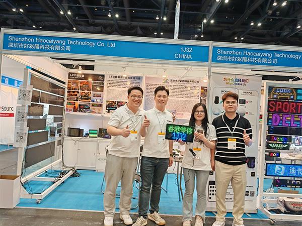 2024年环球资源香港展